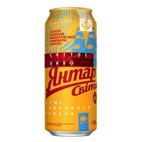 BIERE Янтарь светлое