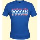 T-SHIRT JE T'AIME RUSSIE