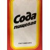 BICARBONATE DE SOUDE