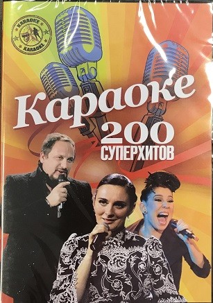 DVD karaoké russe 200 hits Russie
